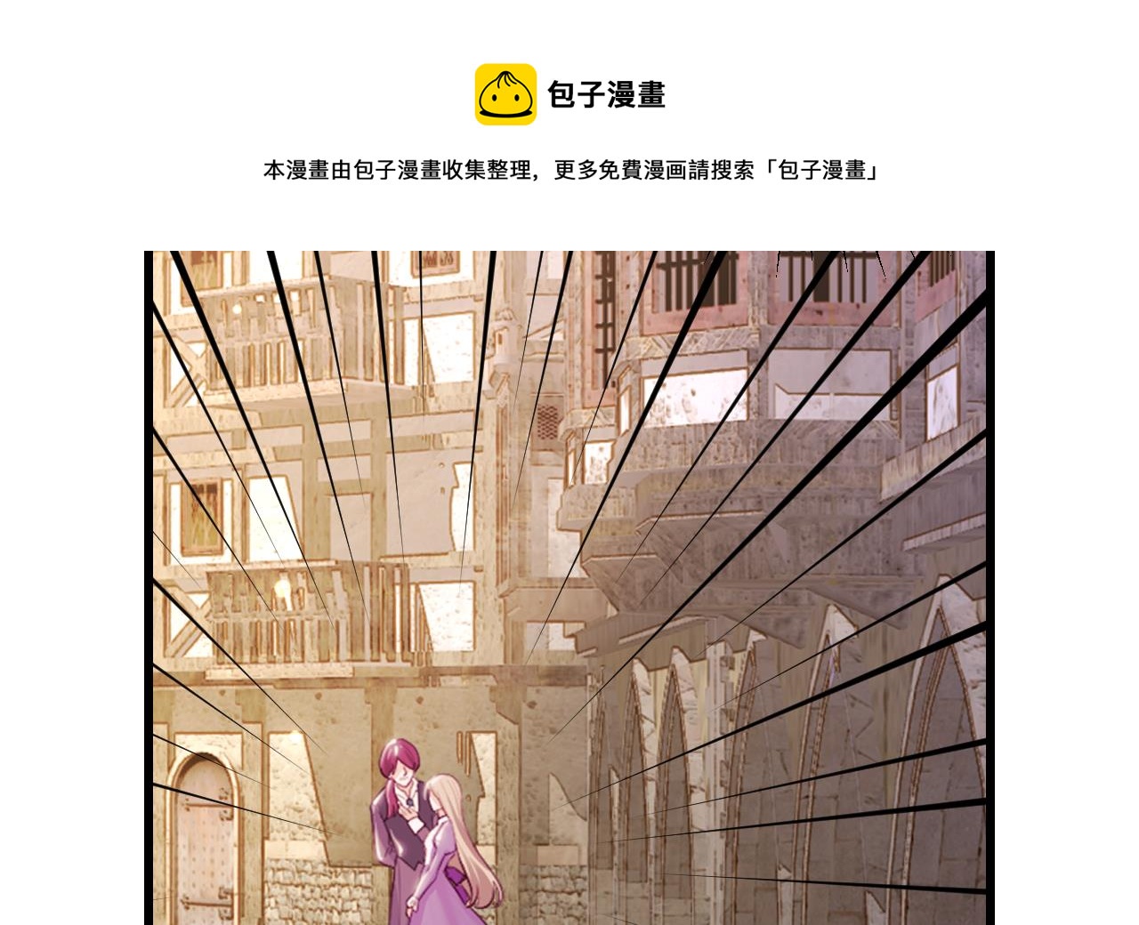 第43话 攻略达成12