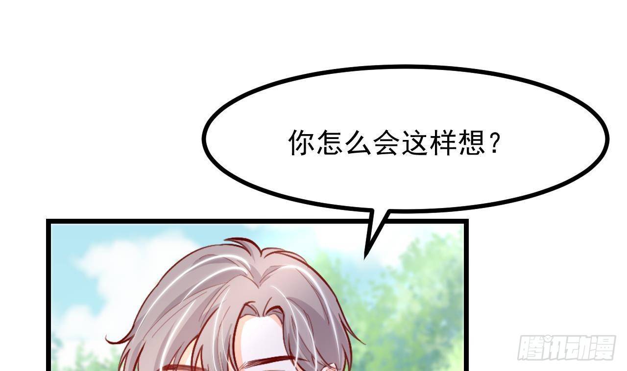 第20话 深入调查54