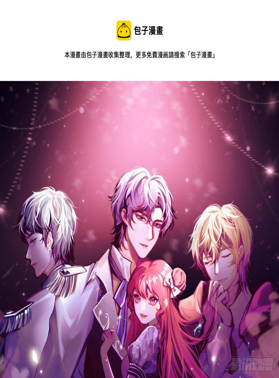 第14话 契约之戒0