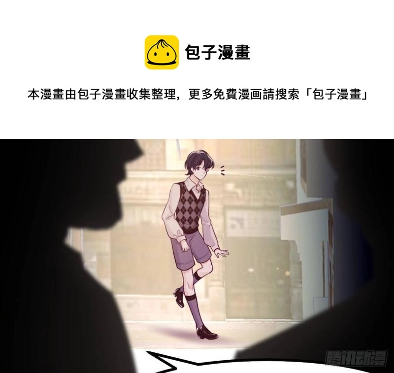 第45话  亚切的另一面8
