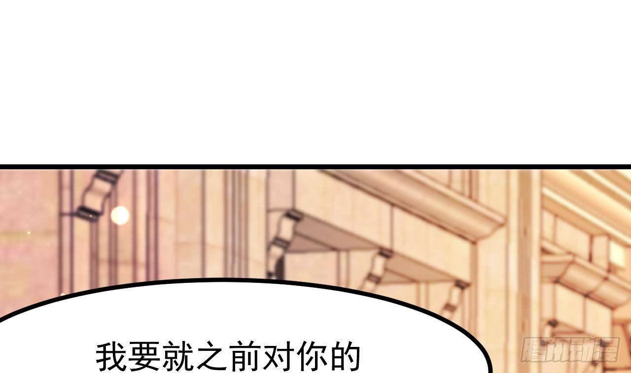 第8话 骑士的最高礼仪63