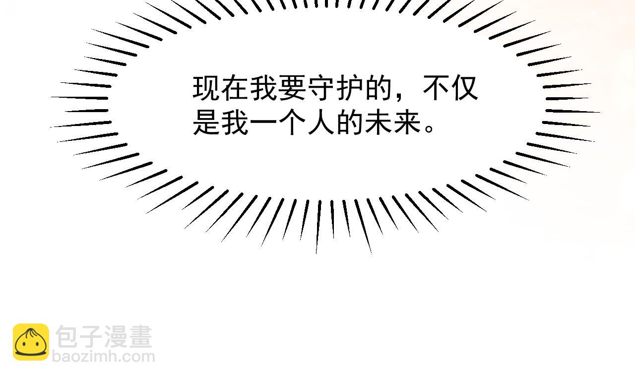 第32话 又见修罗场22