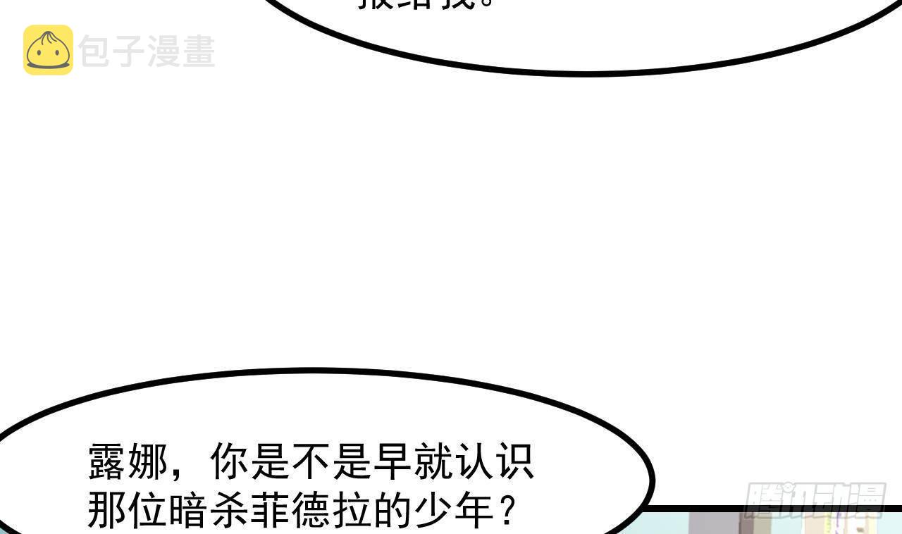 第49话 亚切的决心10