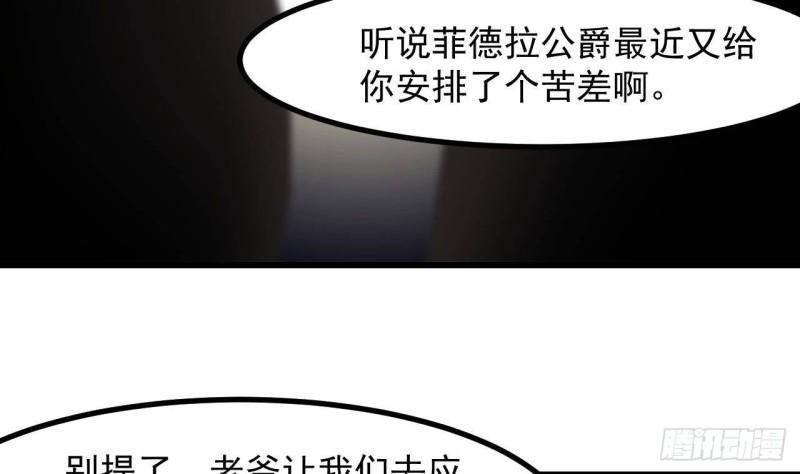 第45话  亚切的另一面9