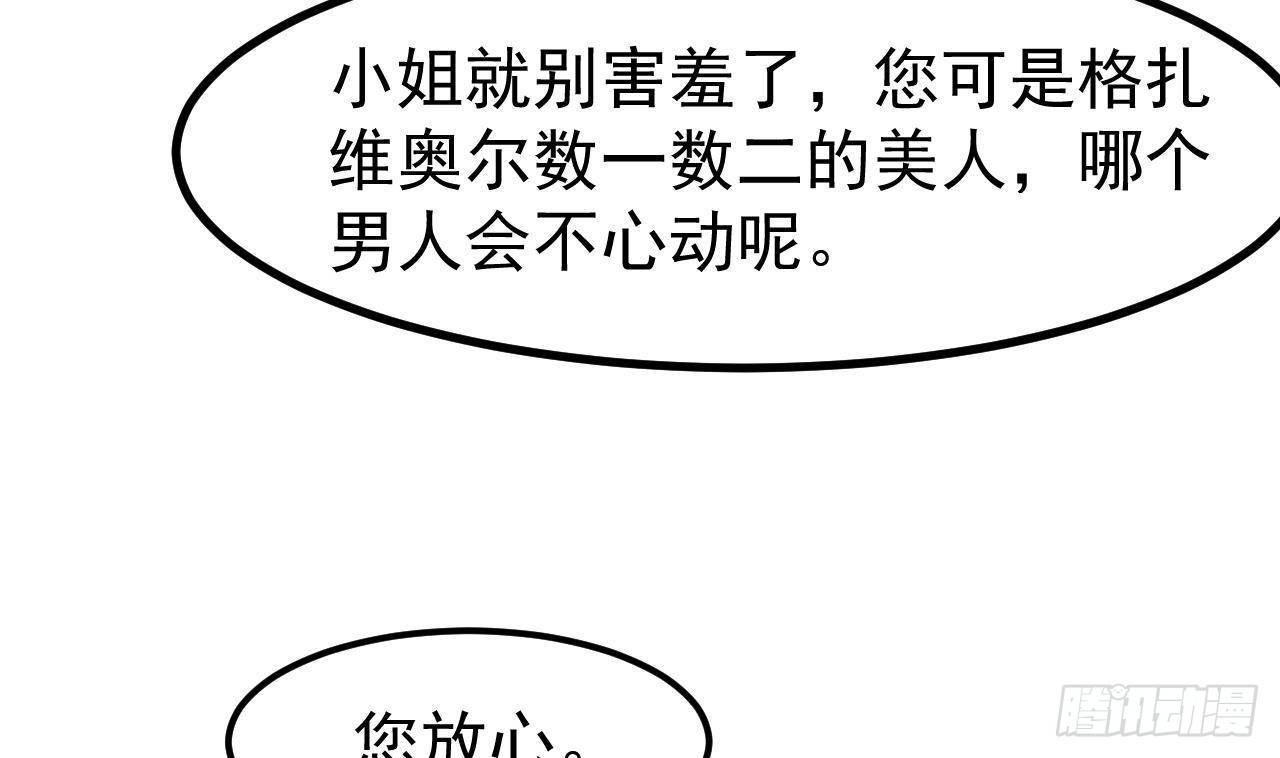 第7话 狭路相逢39