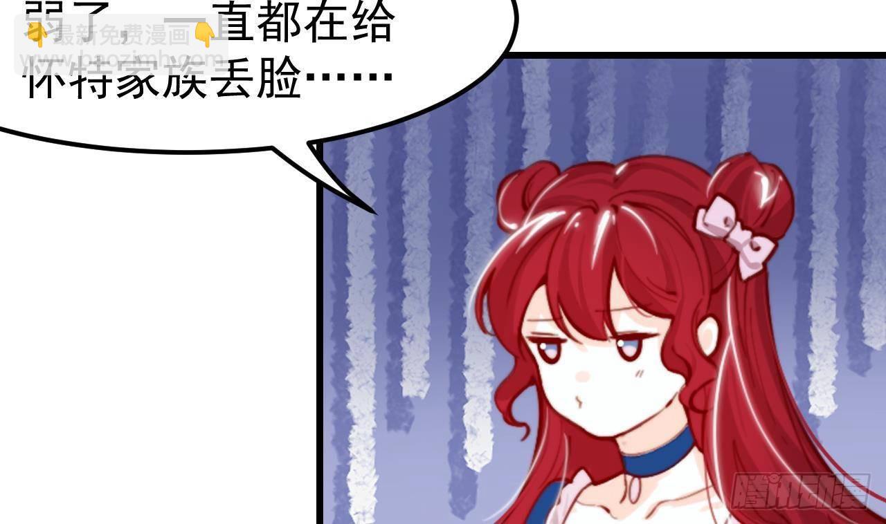 第5话 偶遇16