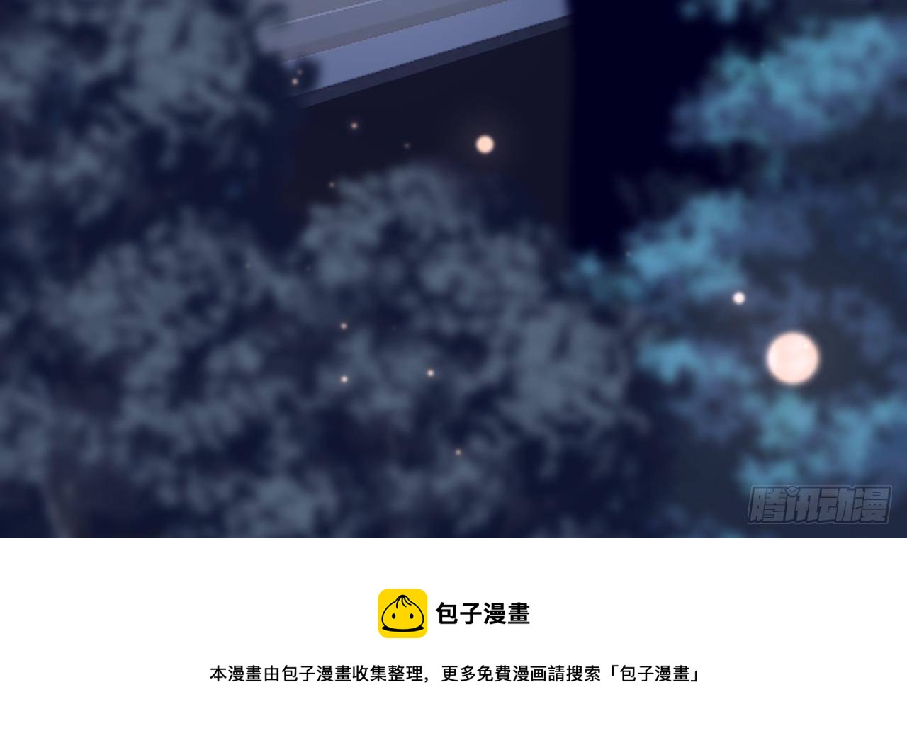 第50话 至关重要的一夜8