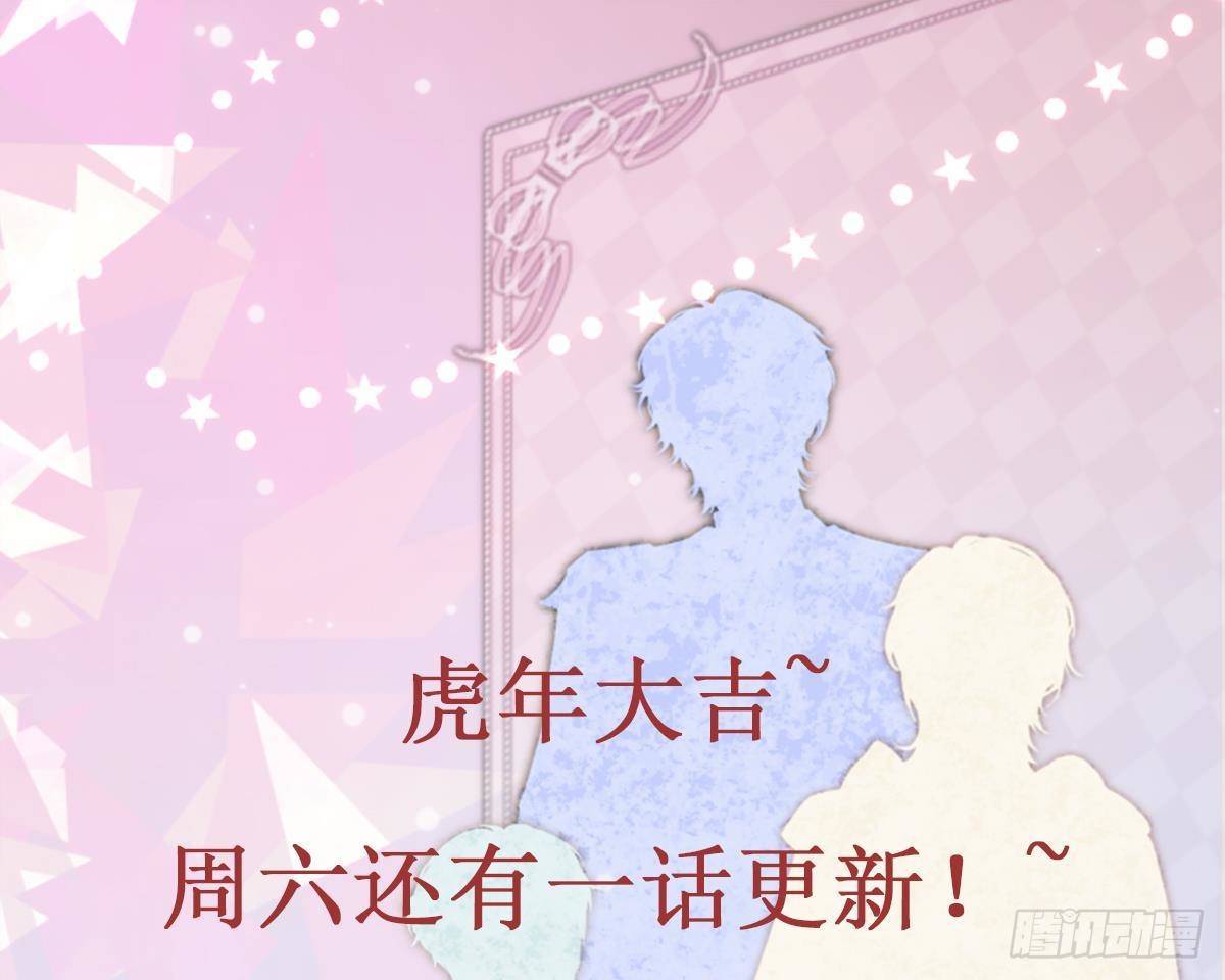 第26话 对决86
