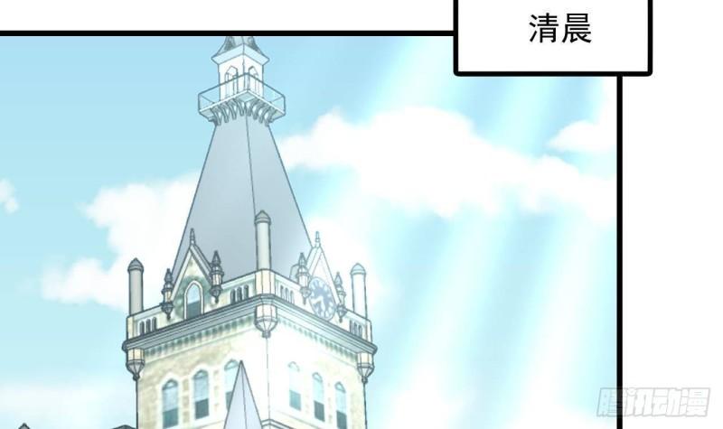 第44话 解救莱尔德59