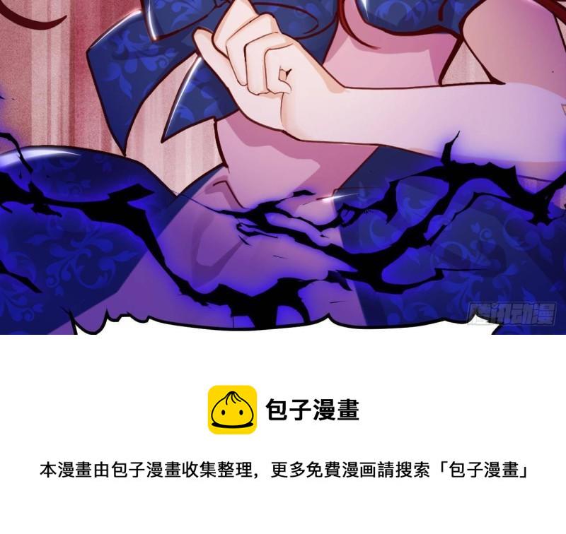 第52话 下地狱去吧！72