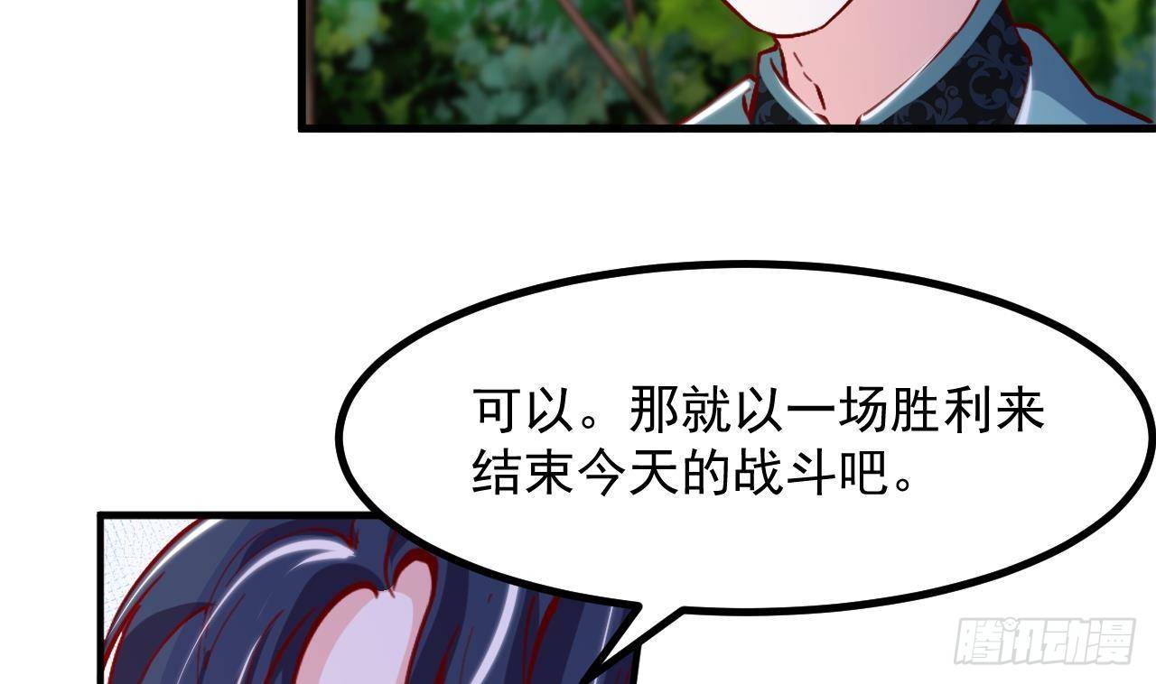 第26话 对决23