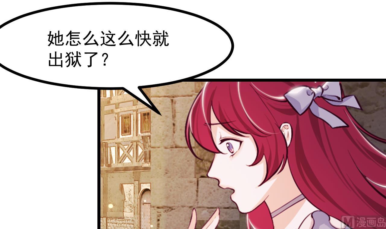 第43话 攻略达成14