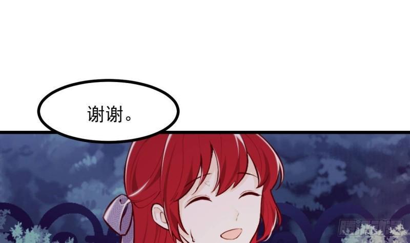 第46话我们约会吧13
