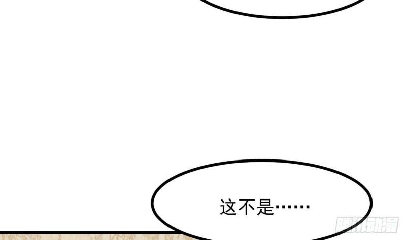 第47话真心换真心51