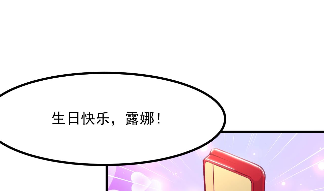 第32话 又见修罗场3