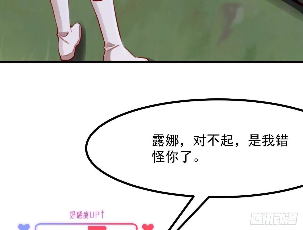 第23话 实验魔法药剂57