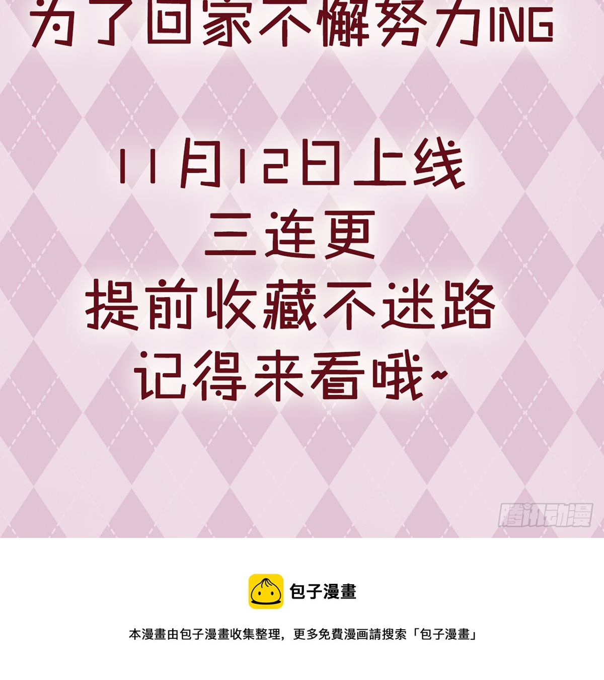 人物介绍5