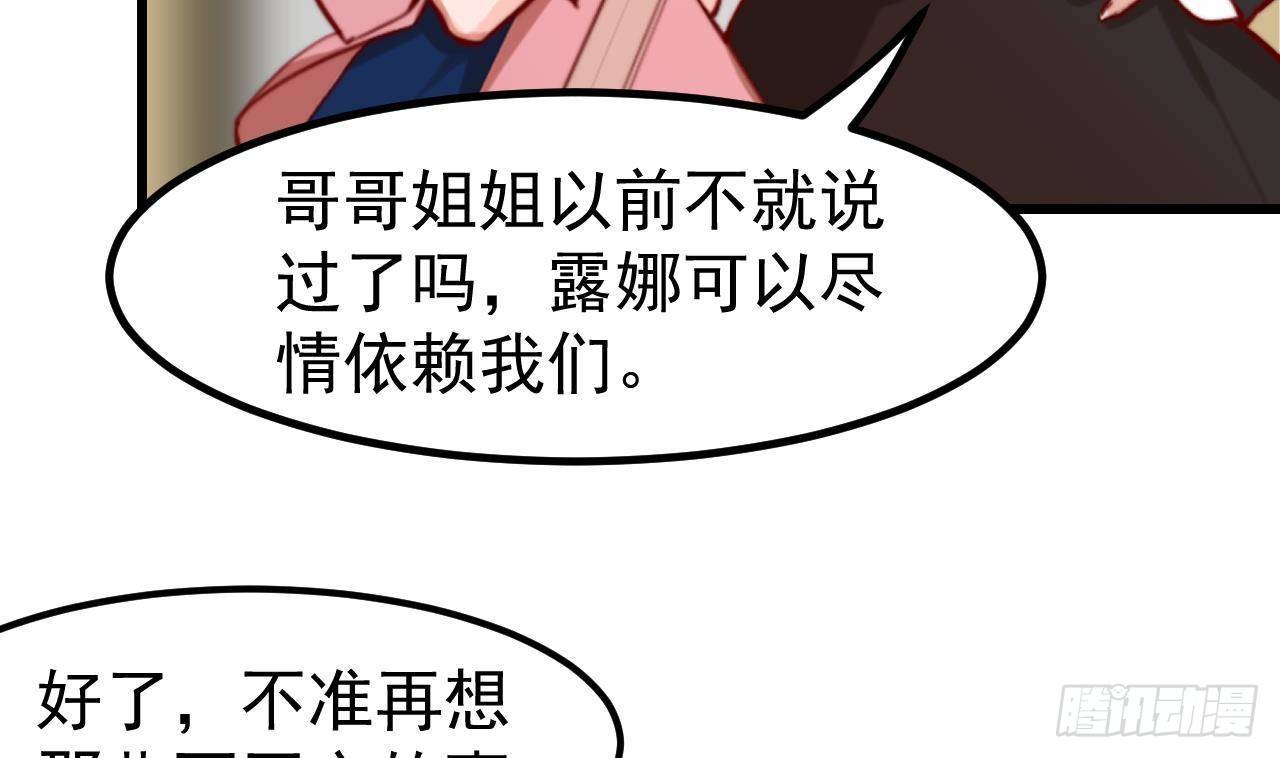 第5话 偶遇21
