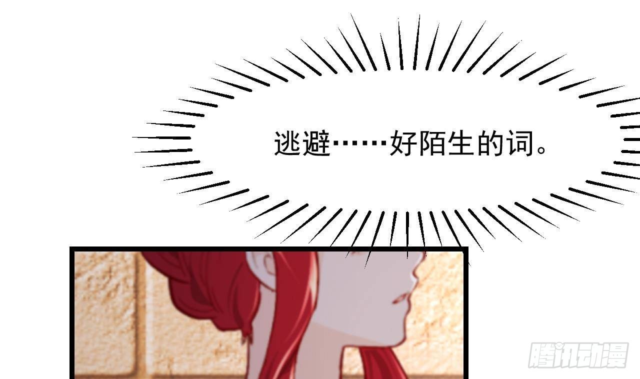 第56话 四人约会（2）64
