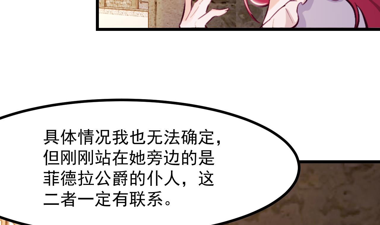 第43话 攻略达成15