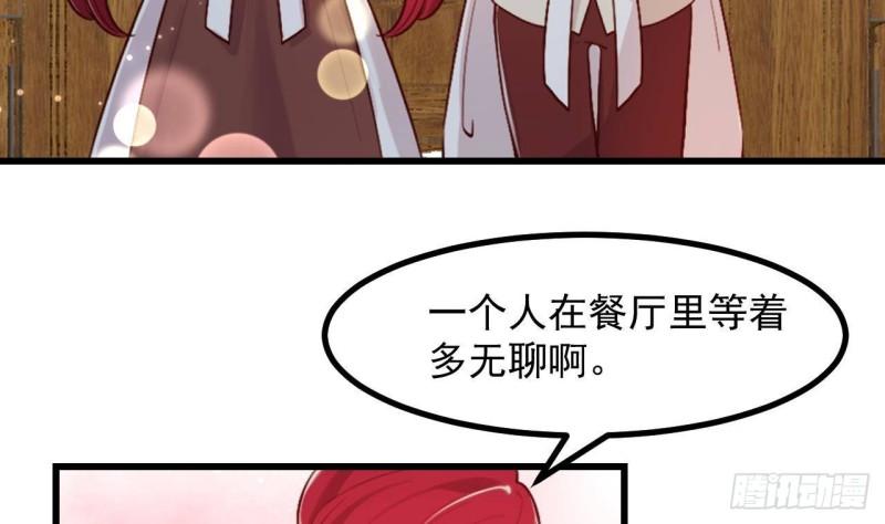 第47话真心换真心27