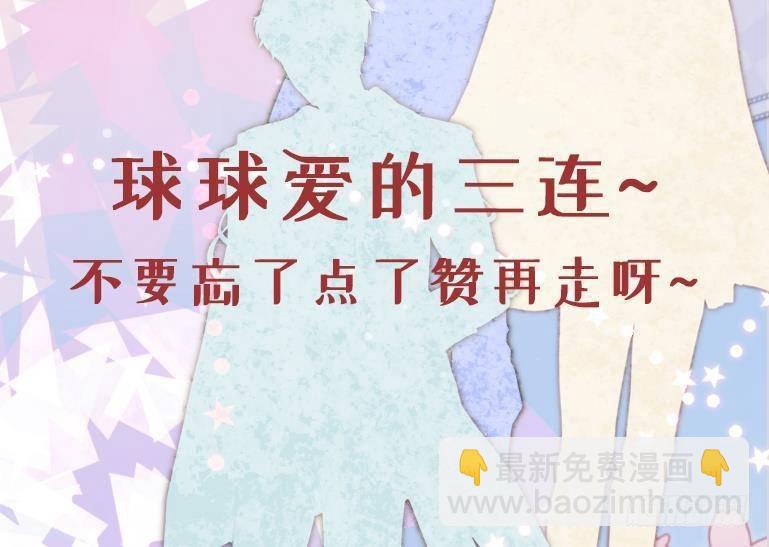 第4话 “女主角”91