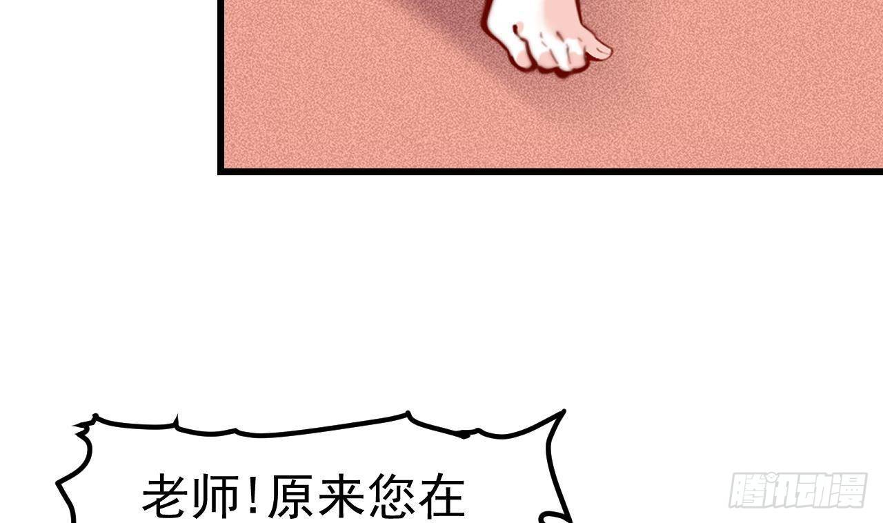 第3话 初见76
