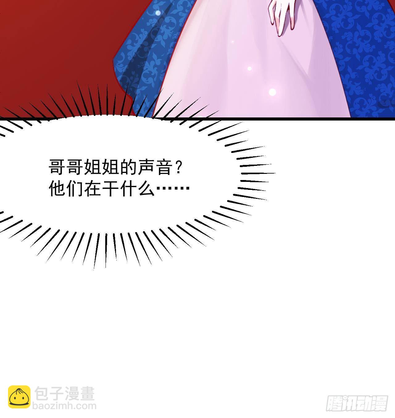 第10话 花园舞会26