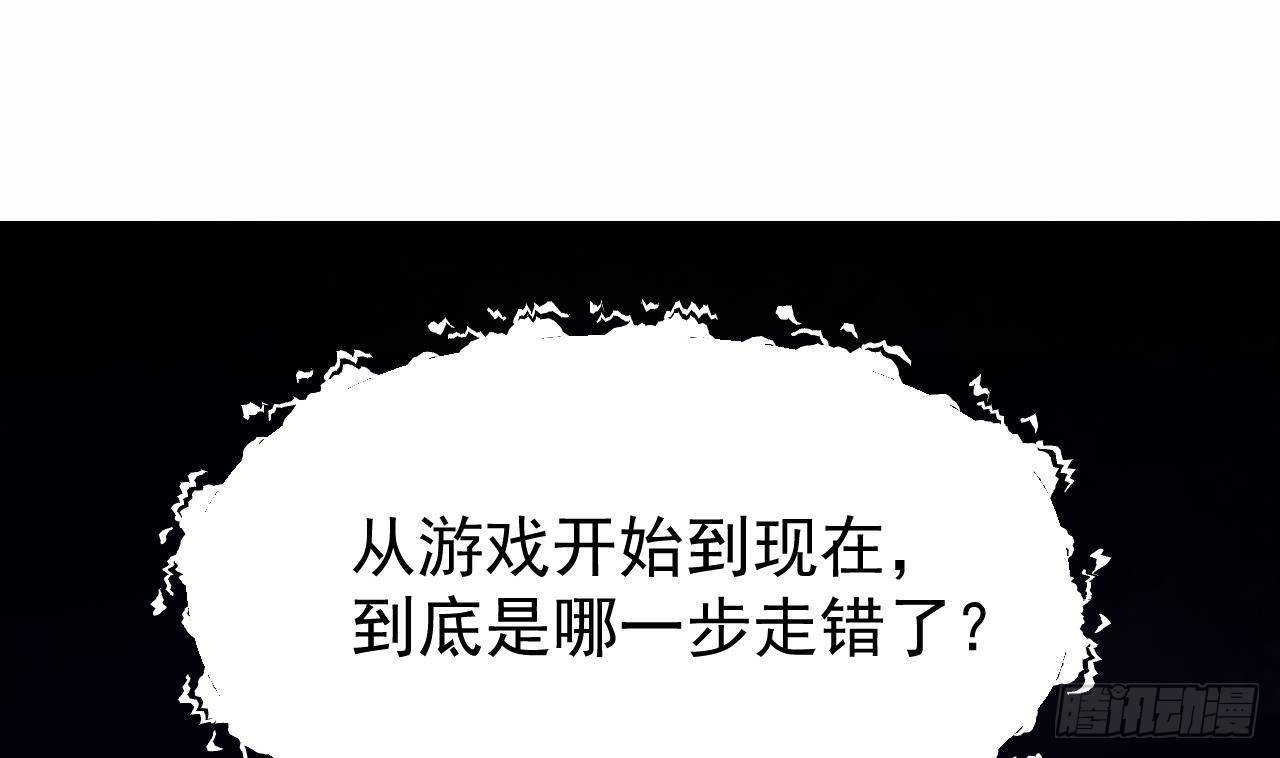 第1话 审判日73
