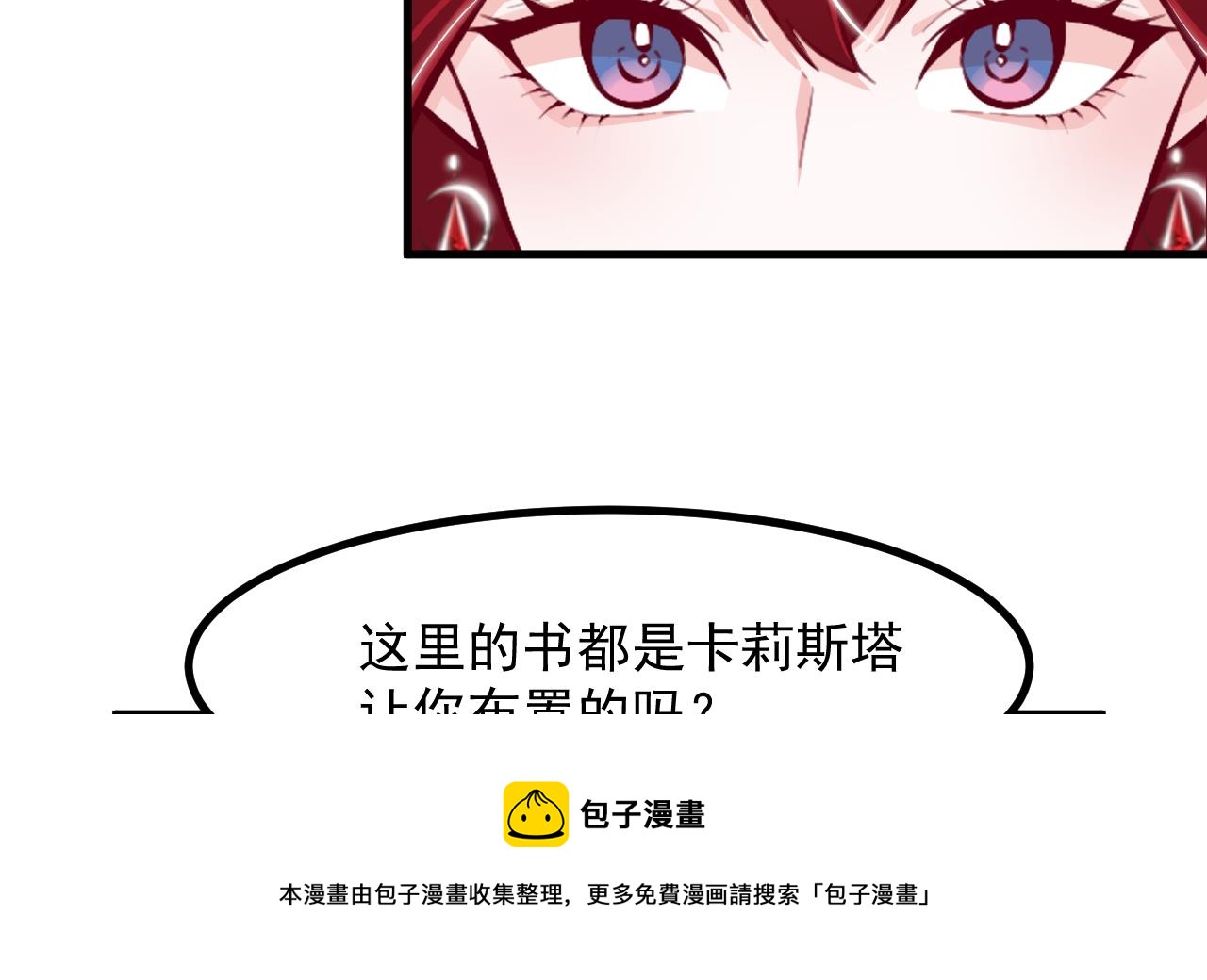 第35话 和姐姐永远在一起48