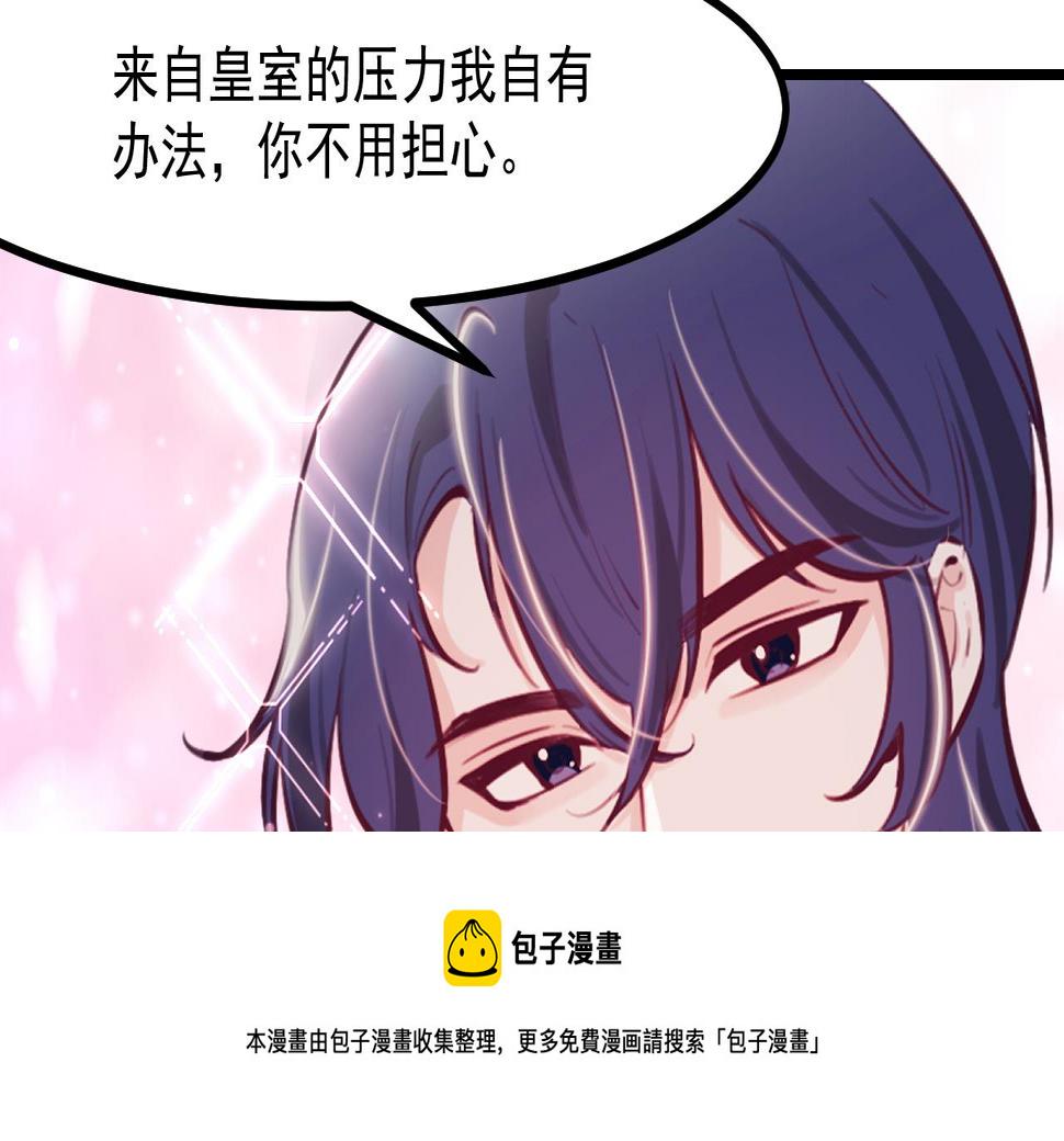 第42话 琥珀安的过去76