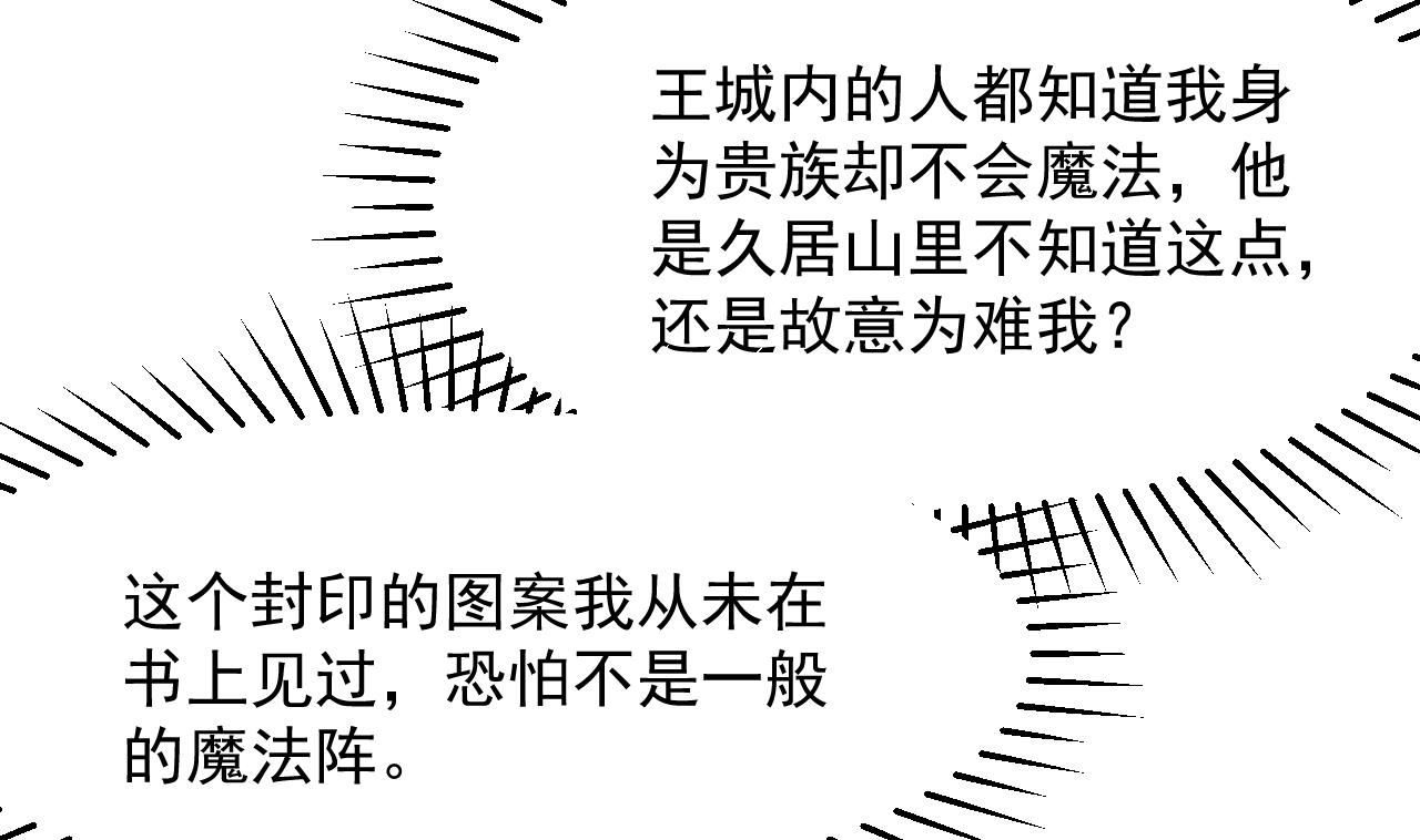 第34话 想见姐姐了54