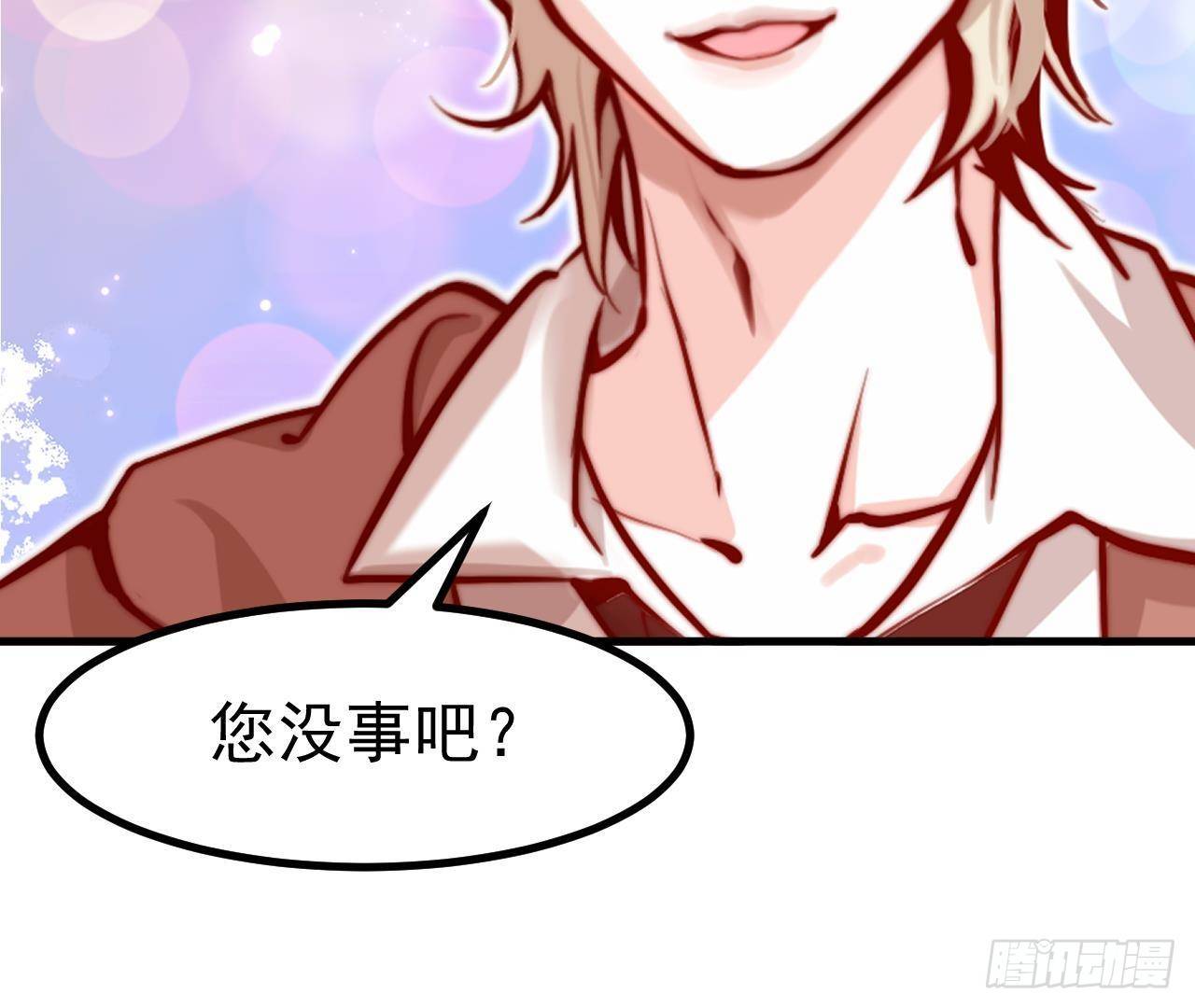 第3话 初见84