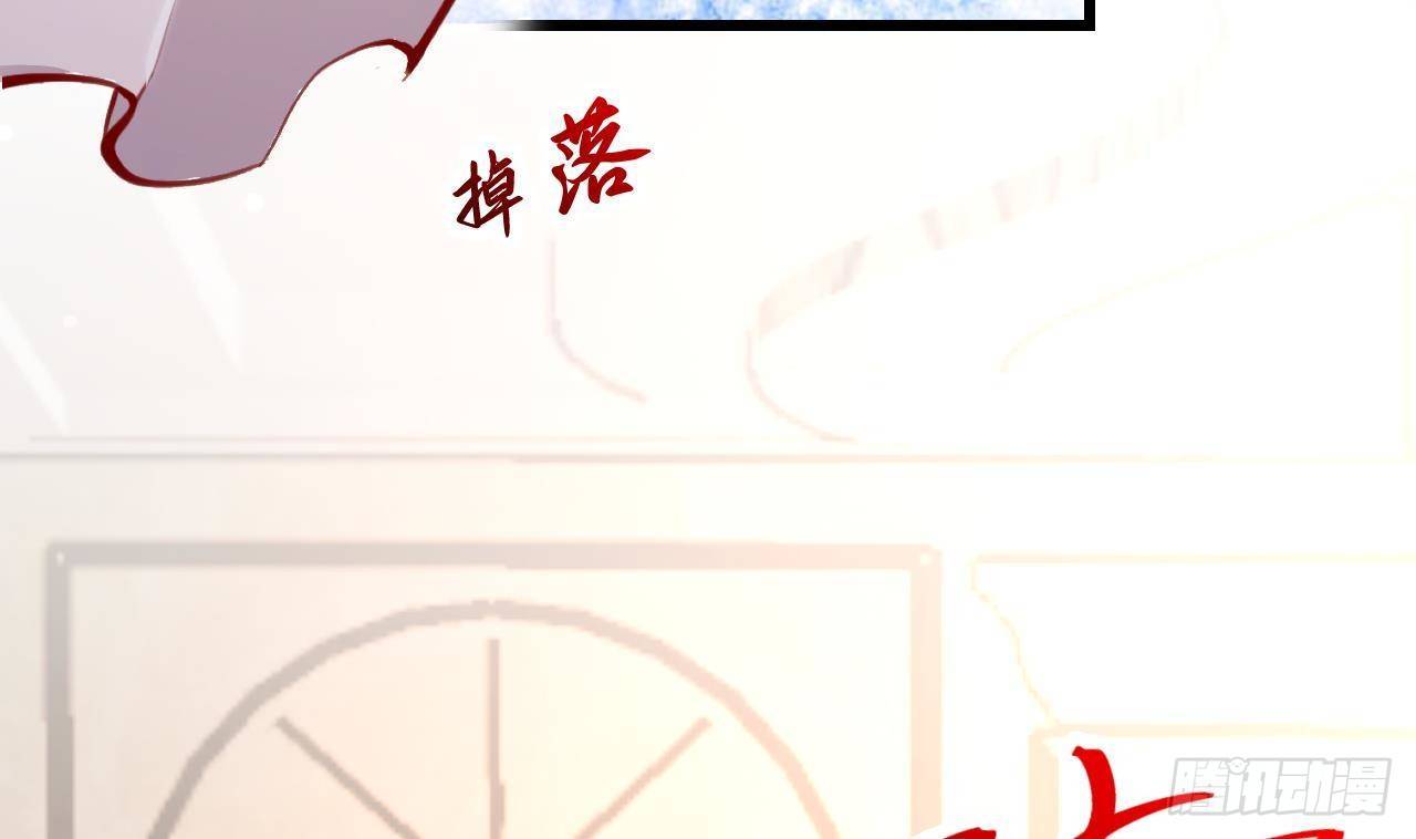 第13话 找麻烦的贵族们85