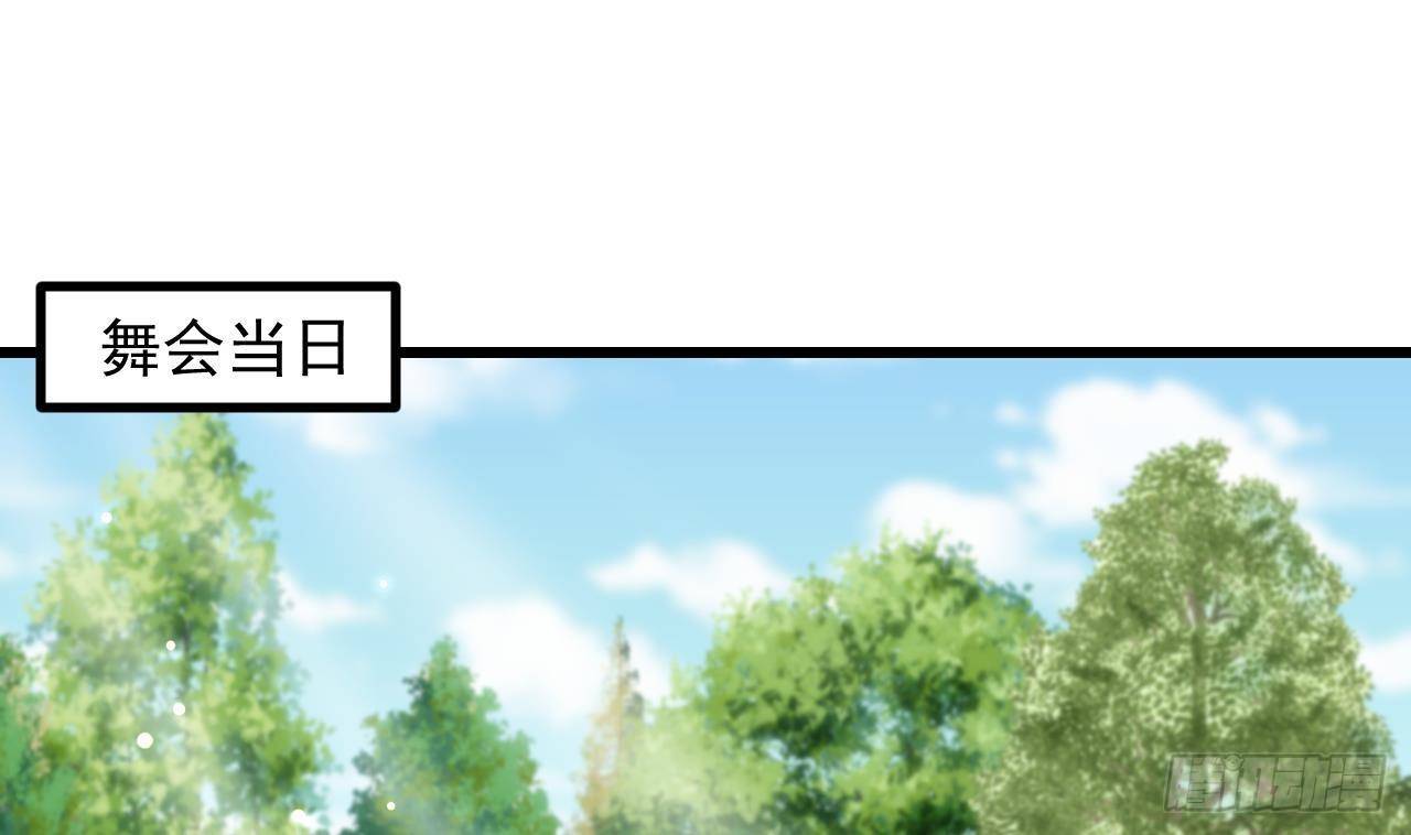 第10话 花园舞会54