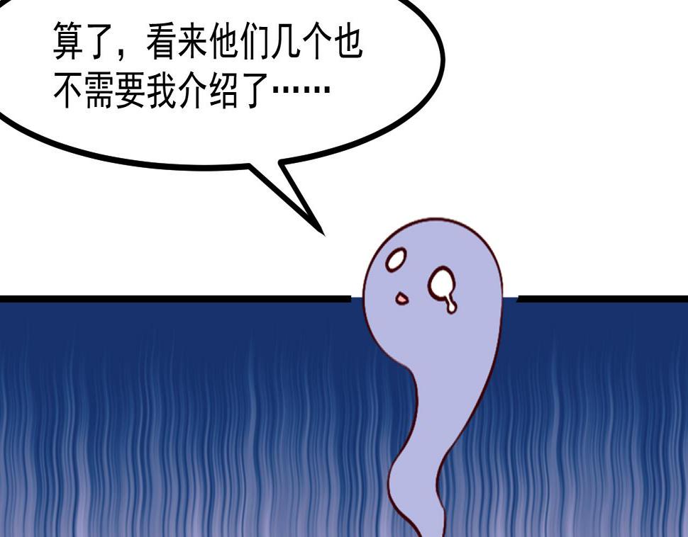 第40话 见家长42