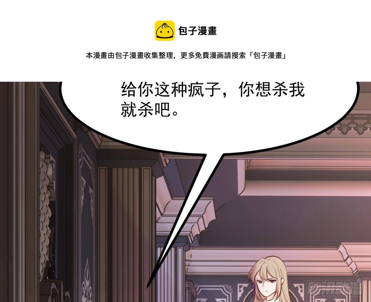 第51话 正面对决8