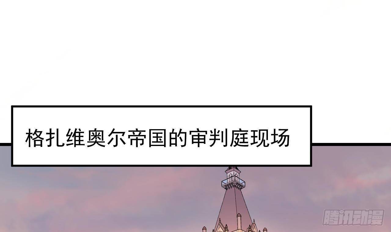 第1话 审判日1