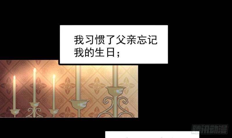 第47话真心换真心65