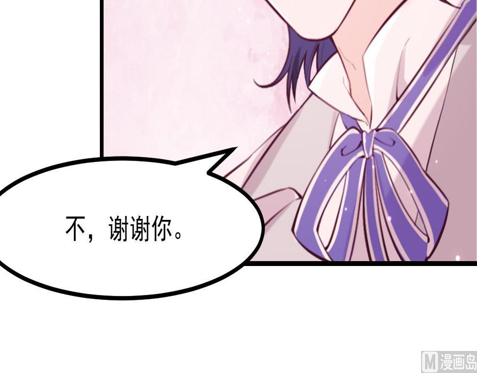 第42话 琥珀安的过去50