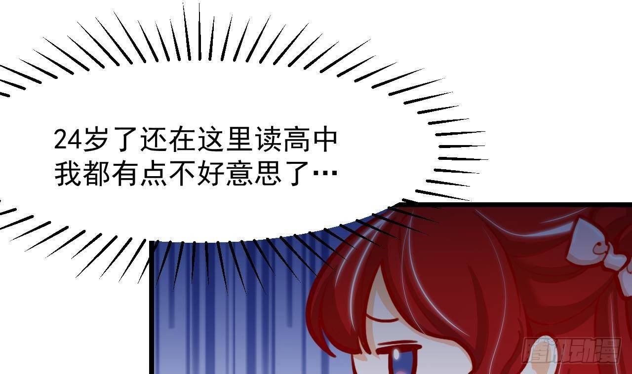 第16话 应该选谁呢？27
