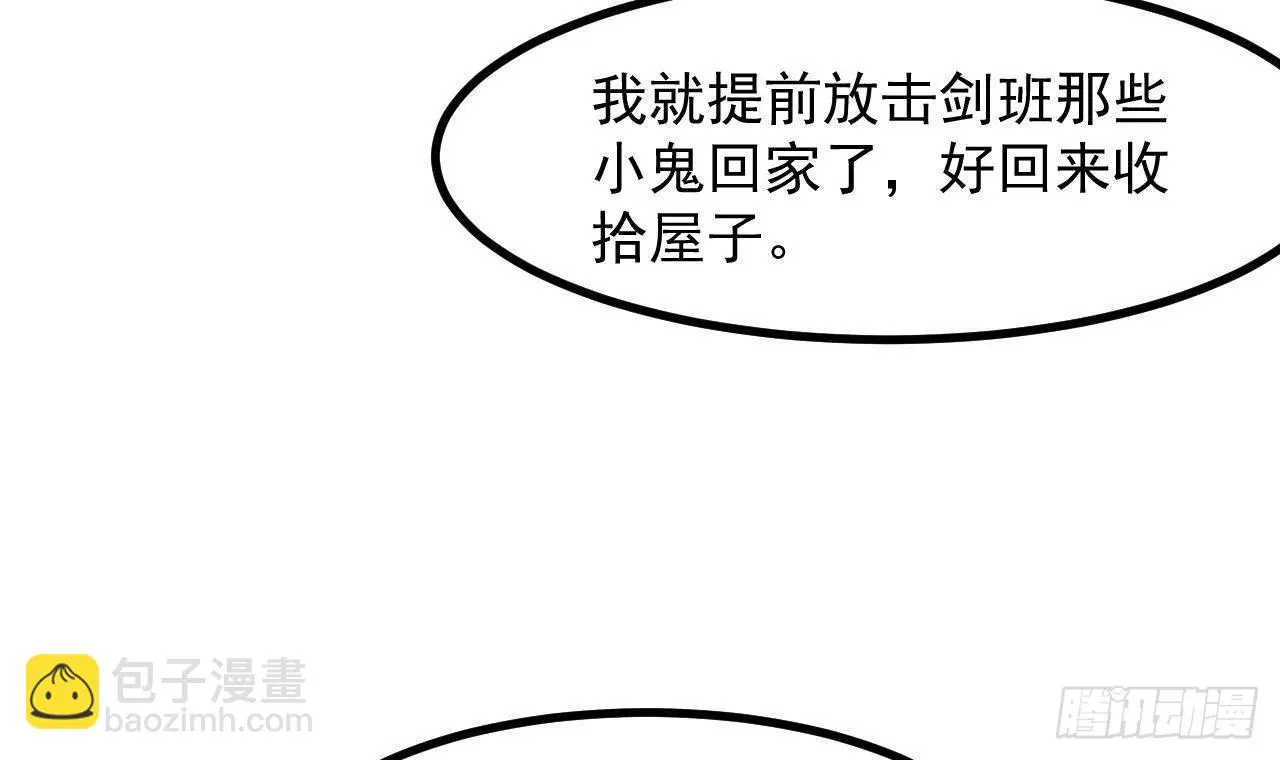 第60话 平凡的生活68