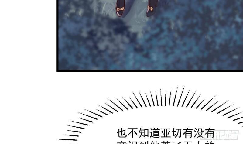 第46话我们约会吧7