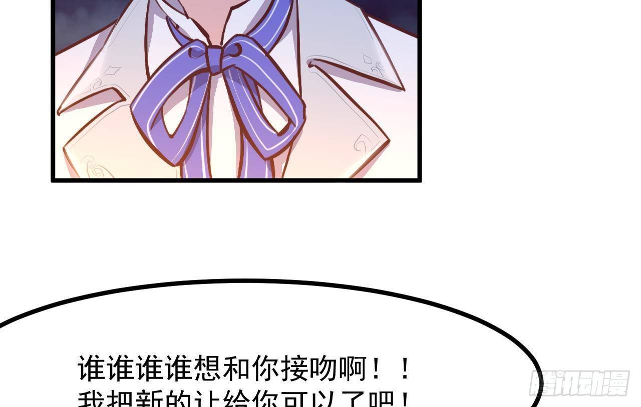 第27话 不速之客47