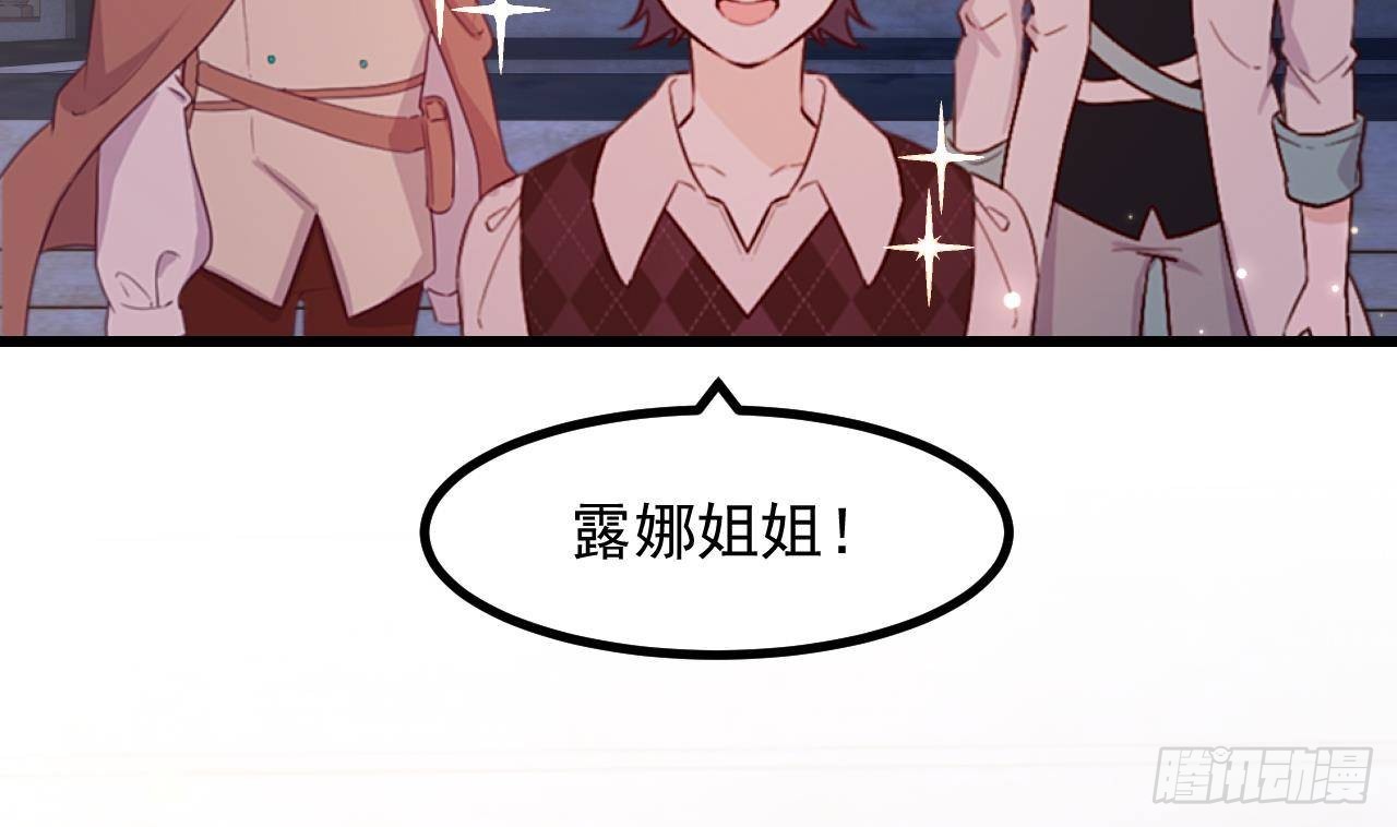 第54话 游戏任务达成61