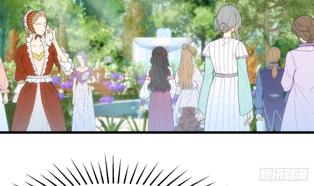 第10话 花园舞会55