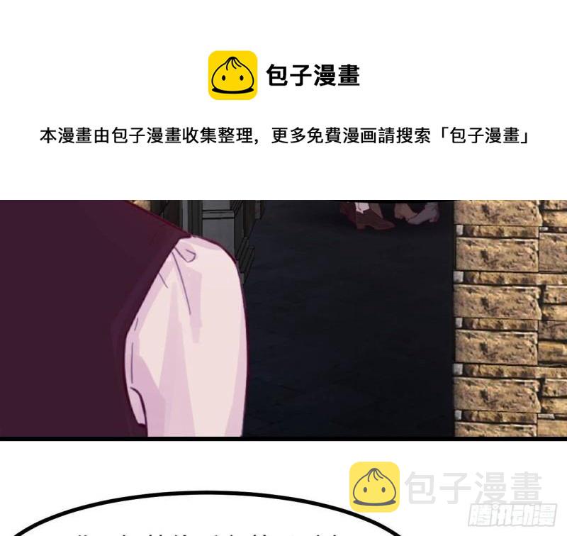 第45话  亚切的另一面12