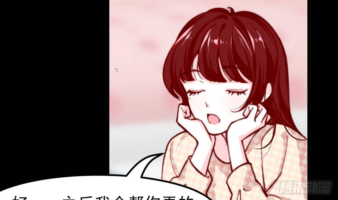 第2话 “内测名额”21