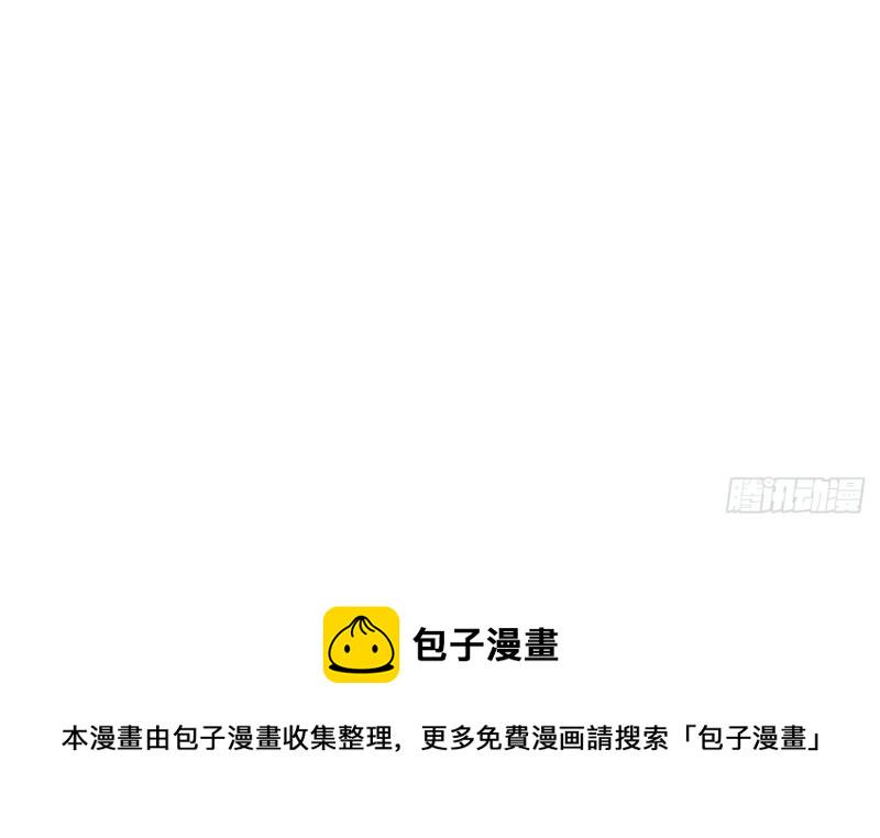 第52话 下地狱去吧！83
