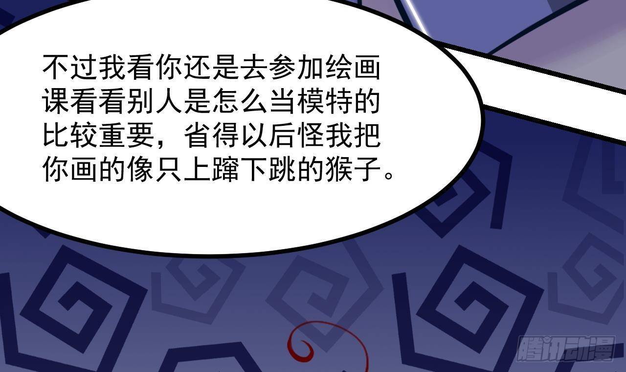 第16话 应该选谁呢？71